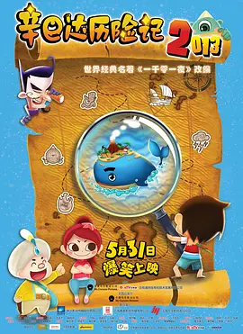 HD免费在线播放