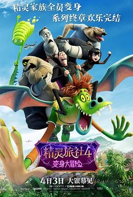 高清影视