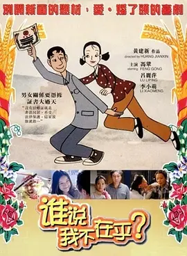 中文字幕在线手机播放