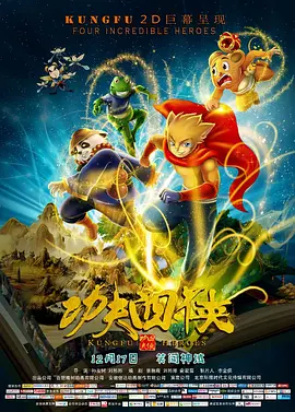 国语版