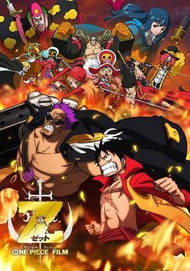 DVD无删减90分钟观看