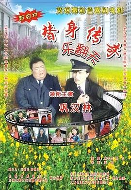 BD国语高清完整版