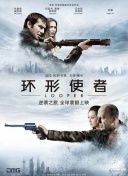 最近国语在线观看