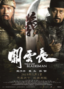 字幕全集免费观看