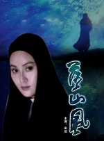简繁英字幕