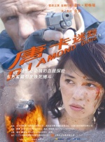 全集免费观看超清