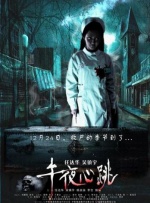 全集已更新粤语版