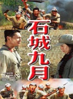 中文字幕在线手机播放