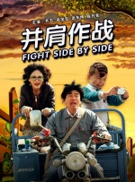 中文字幕在线手机播放