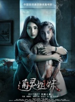 完结高清影视