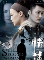 全集免费观看超清