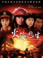 中文字幕未删减版在线观看
