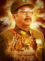 高清蓝光在线观看