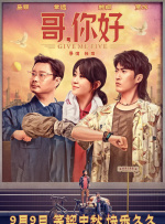 超清无删减在线播放