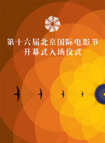 超清在线观看