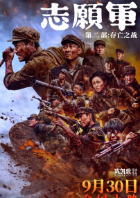1080HD高清在线观看