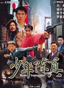 全集在线观看
