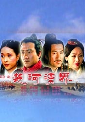 中文字幕在线手机播放
