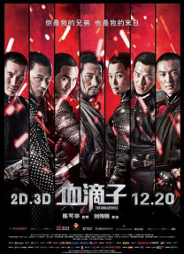 BD高清免费观看
