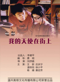 粤语版