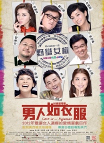高清影视