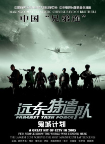 全集已更新粤语版