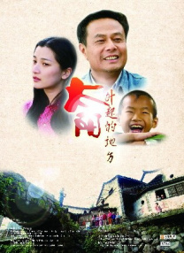 最近国语在线观看