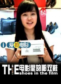 正片