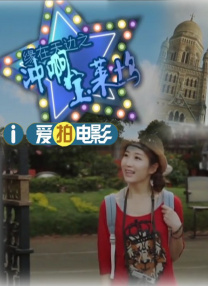简繁英字幕