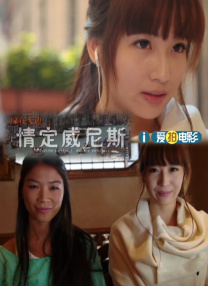 清晰在线播放观看