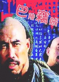 清晰在线播放观看