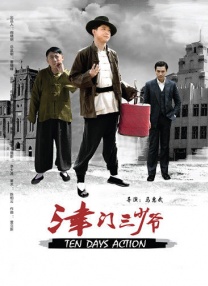 HD免费在线播放