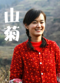 正片