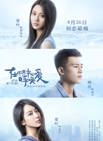 无删减版在线观看