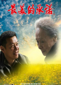 清晰在线播放观看
