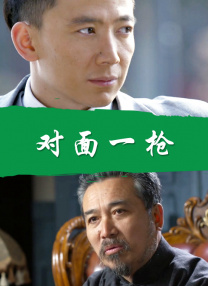 中文字幕未删减版在线观看