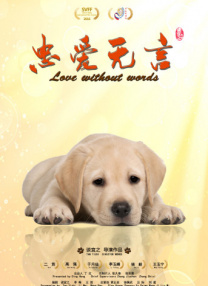 中文字幕在线手机播放