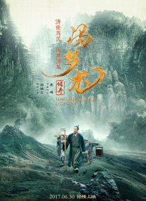 中文字幕在线手机播放