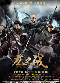 全集免费观看超清