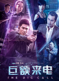 超清HD高清在线观看