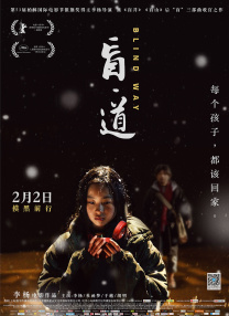 正片