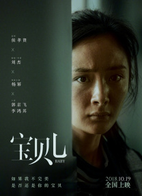 超清无删减在线播放