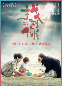 中文字幕在线手机播放