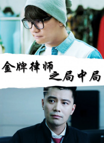 粤语版