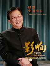 国语版