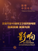 中文字幕未删减版在线观看