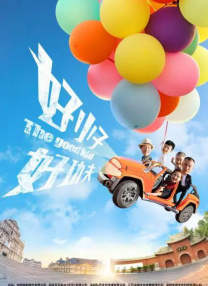 电影未删减