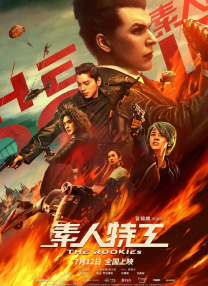 蓝光完整版在线看