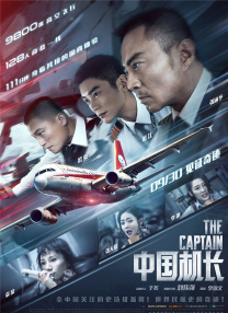 无删减版在线观看