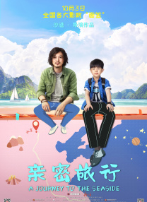 完整版电影在线观看